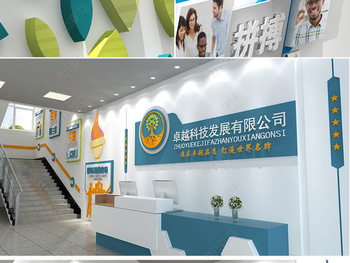 企業(yè)文化展館設(shè)計與文化墻 打造卓越企業(yè)形象展廳
